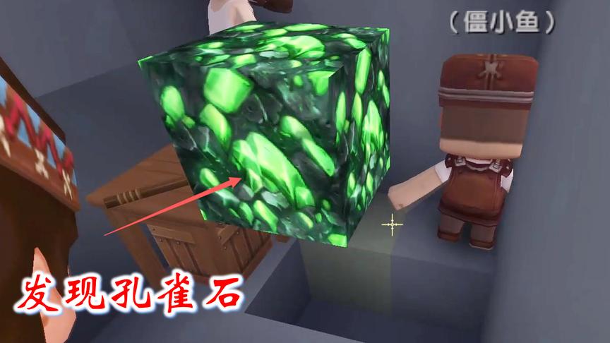 迷你世界粉丝联机2：我和小伙伴寻找矿洞，发现了钻石和孔雀石