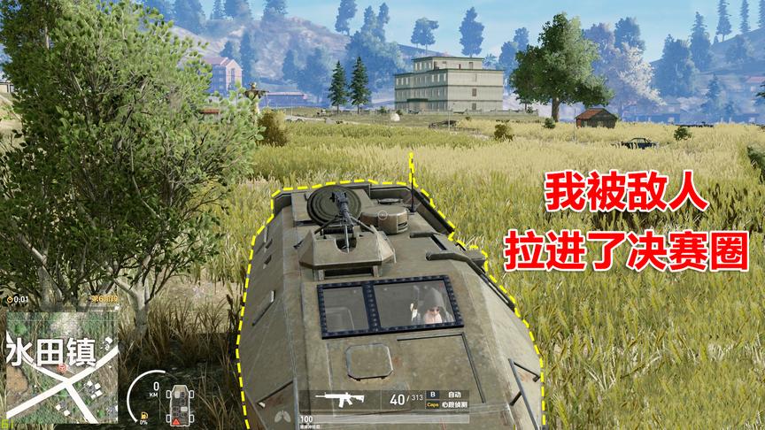 高配版荒野行动，我被敌人拉进决赛圈，4人大眼瞪小眼一脸茫然！