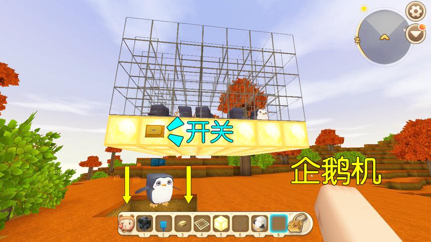 迷你世界：按下开关就会掉下一只企鹅，不要惊讶，这是一个企鹅机