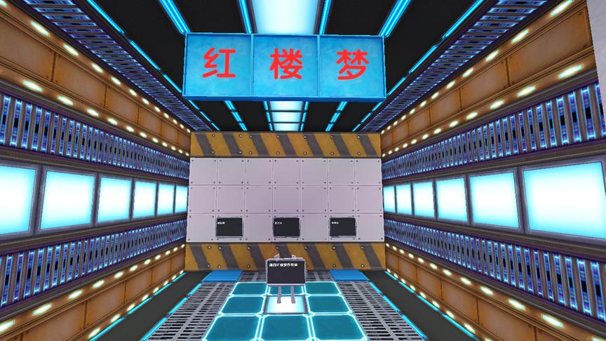 迷你世界 水浒传有159个头领？红楼梦侠客表示惹不起！
