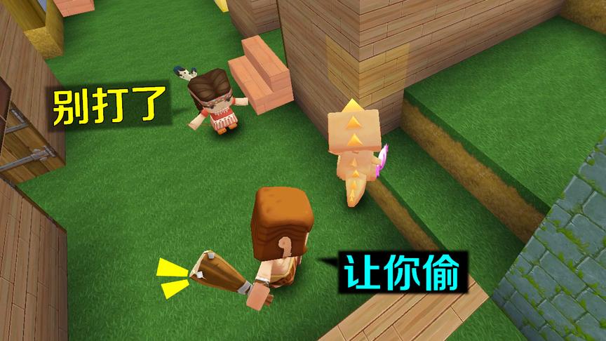 迷你世界：小龙偷钱，被家里人发现了，即使妈妈一直求情也不管用