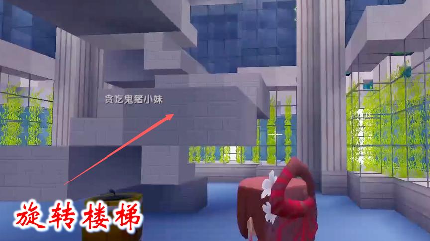 迷你世界联机547：猪小妹用岩石砖，给海底宫殿修了一个旋转楼梯