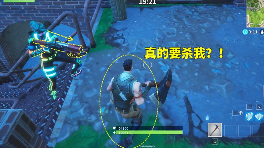 堡垒之夜假装萌新2：万年单身狗只有在游戏里才敢调戏小姐姐！