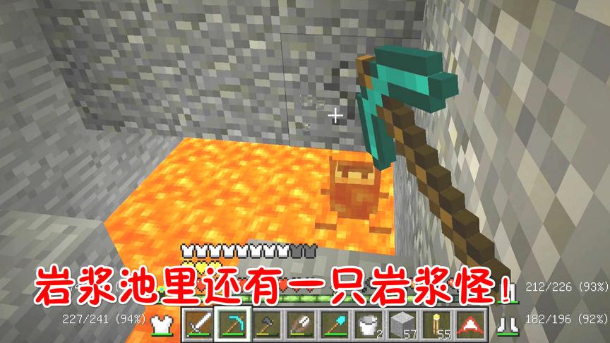 我的世界美丽新世界第二季14：矿洞里的岩浆池与岩浆怪！