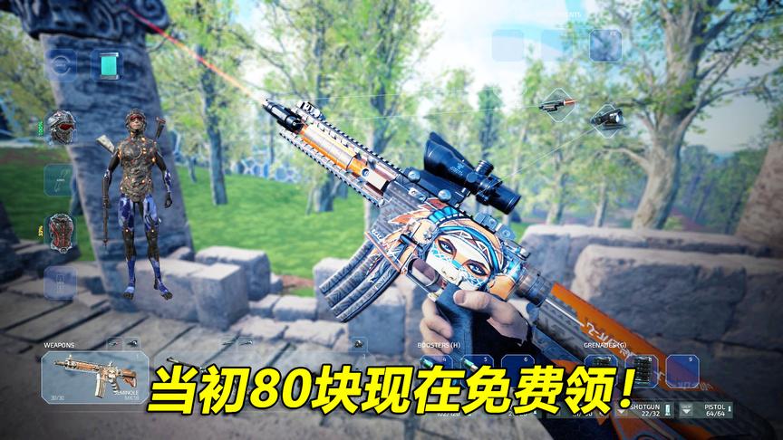 不到半年就倒闭的吃鸡游戏，既然不赚钱干脆免费送，真良心！