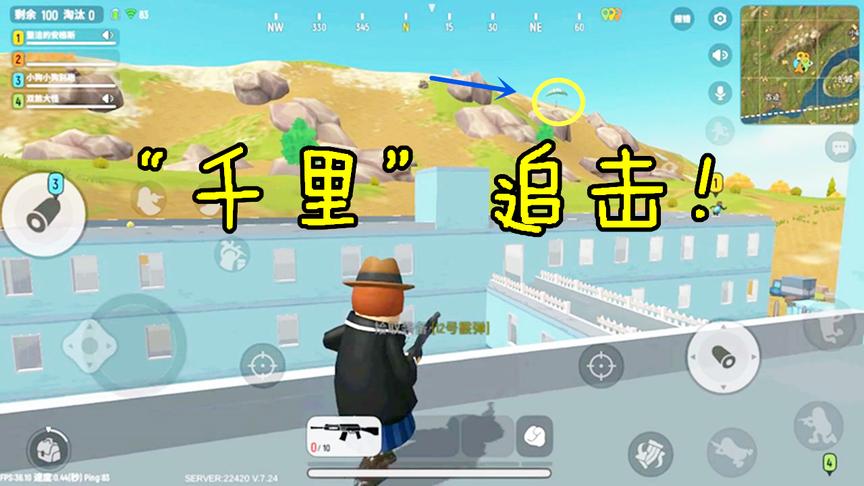 香肠派对：刚落地敌人就想跑，对不起，遇到我了跑的再远都没用！