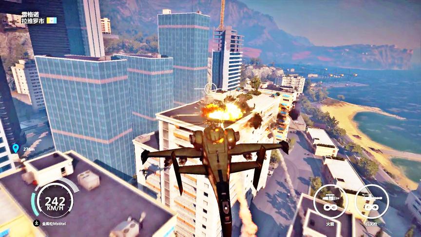 小林解说：驾驶最强直升机轰炸城市，这样的做法是不是太残忍！