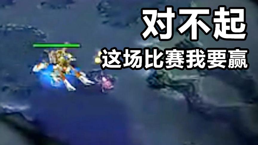 酒神不为人知的经典1战，霸气台词成dota经典！