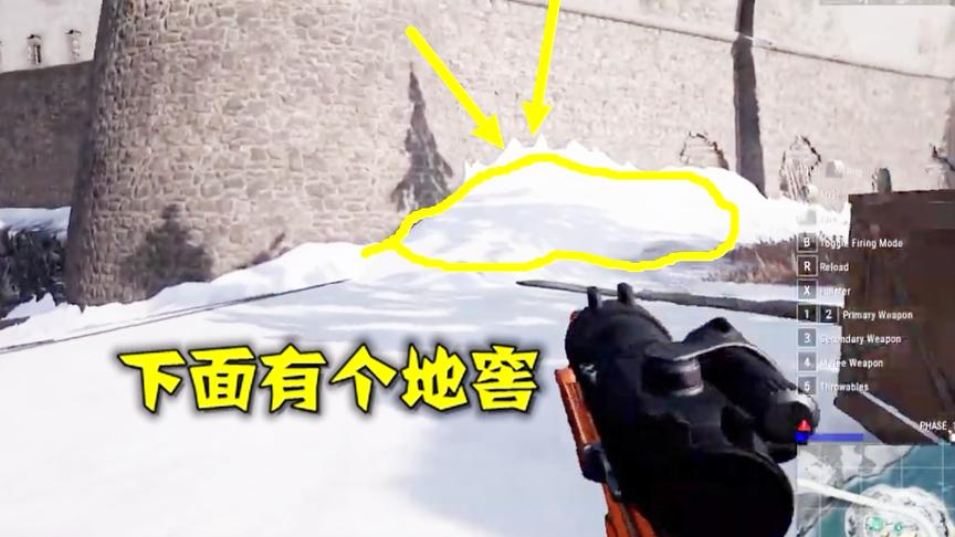 绝地求生：蓝洞真鸡贼，竟在雪下面挖了个地窖，躲进去能吃鸡