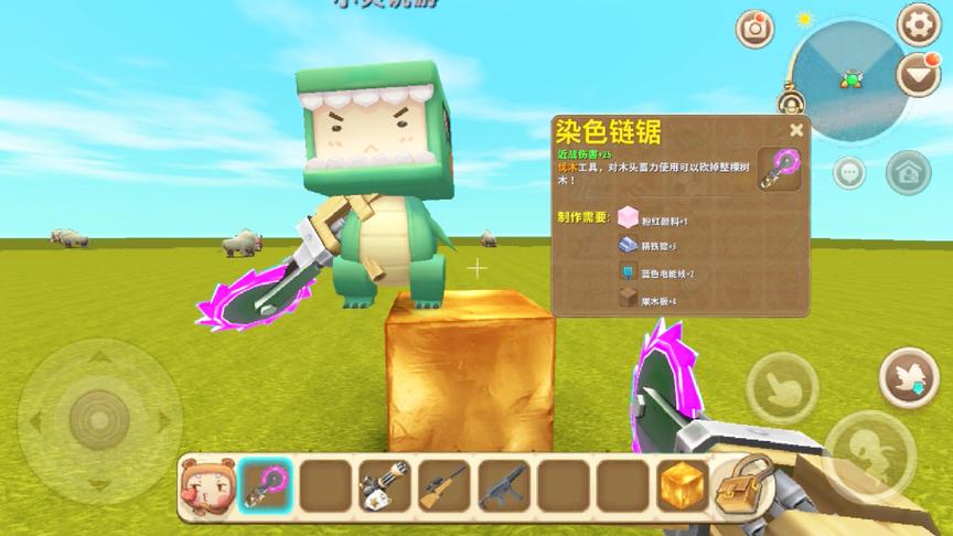 迷你世界：制作绝版“粉色电锯”，砍伐速度加快，获得双倍木头？