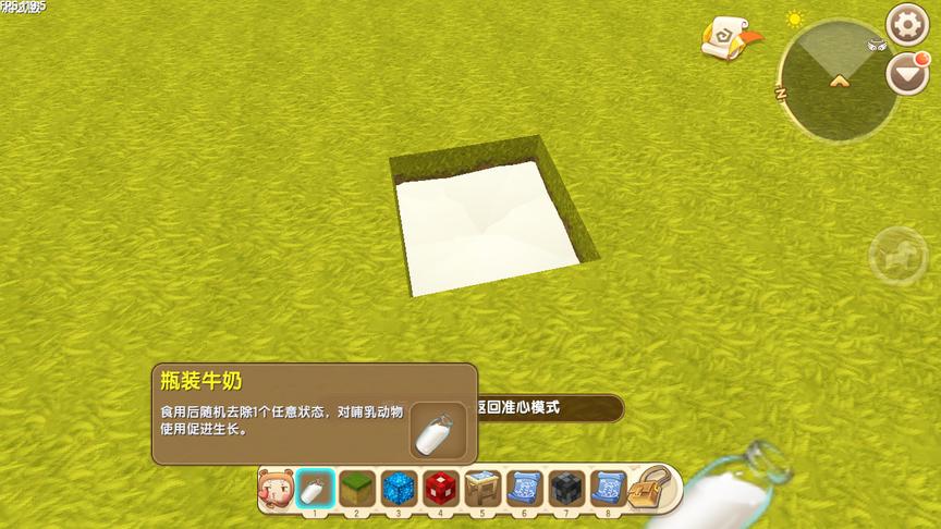 迷你世界：教你制作牛奶教学，可以放到铁桶里，和蜂蜜合成冰淇淋