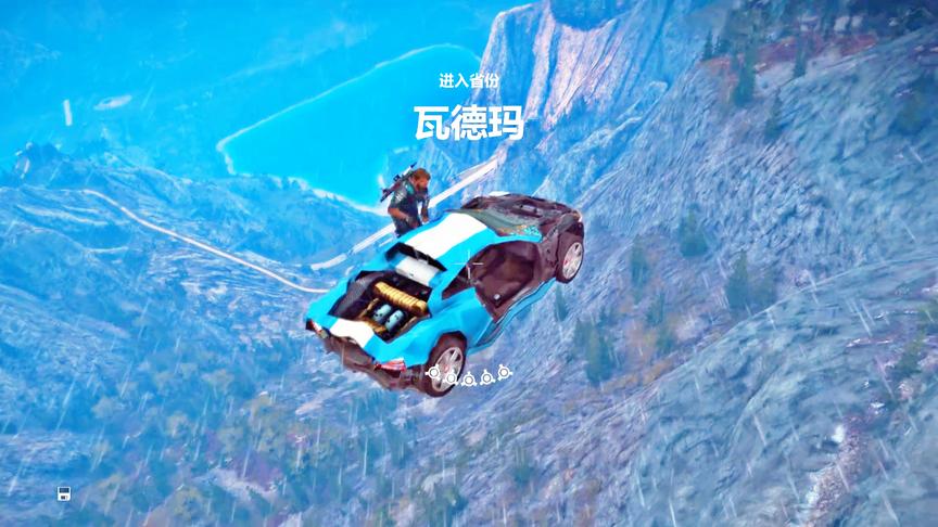 小林解说：驾驶着超级跑车从最高的山摔下来，这车底盘抹油了吗？