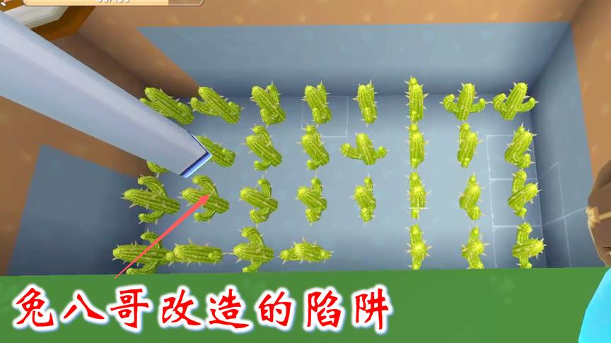 迷你世界联机高级生存118：兔八哥挖了很大一个坑，说要改造陷阱