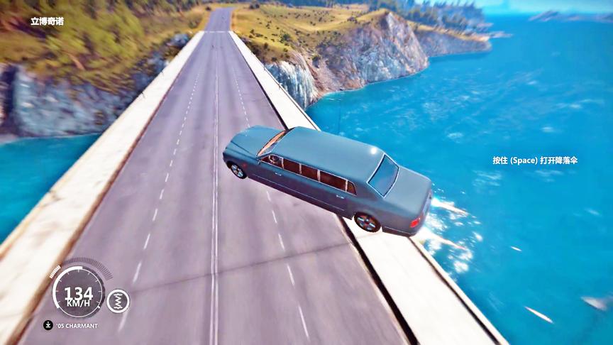 正当防卫3：加长版汽车断桥飞跃，这样的测试太烧钱！