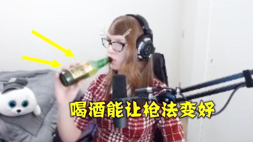 绝地求生：世界第一女狙击手，蓝洞都为她出皮肤，唯一缺点爱喝酒