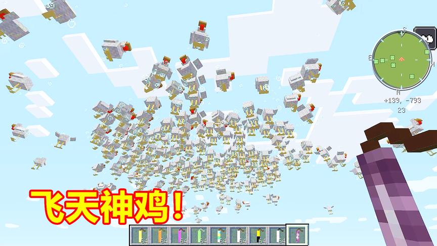 我的世界：玩家点燃漂浮TNT，周围的动物全部飞上天！