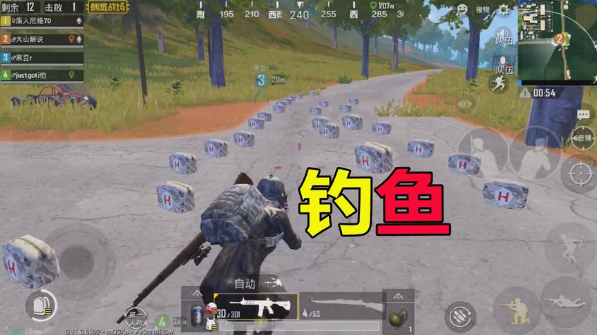 刺激战场：用32个急救包钓鱼，你觉得会成功吗？