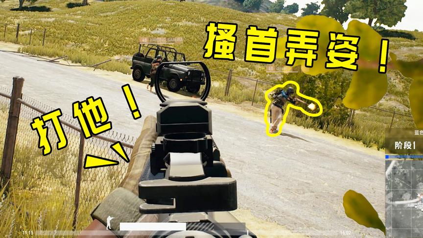 绝地求生搞笑：旬猫用智商布下天罗地网，就等人上钩了！