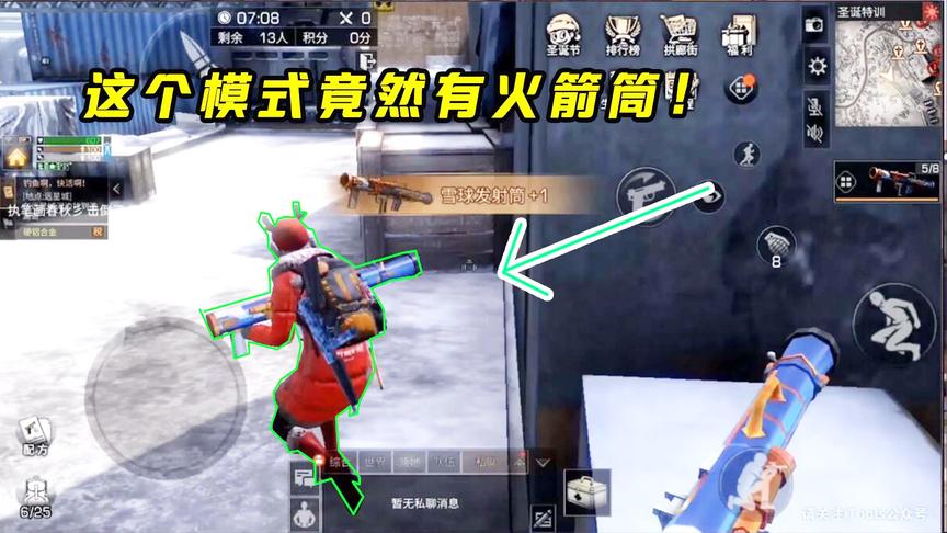 明日之后140：火箭筒第一次出现在实战中！火力就是猛呀！