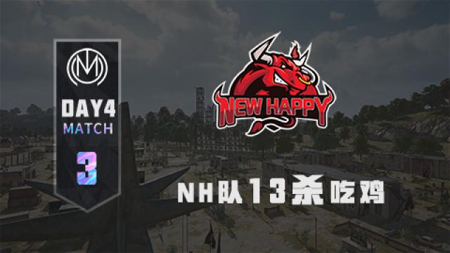 TMC - 虎牙天命杯S8 排位赛B组 match9