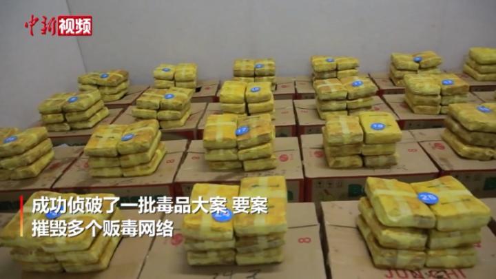 云南普洱边境管理支队2021年已缴毒1.5吨
