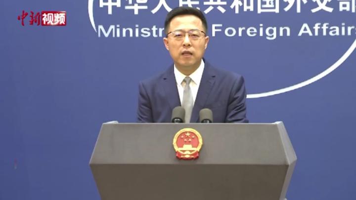 外交部：期待阿富汗建立开放包容的政权架构
