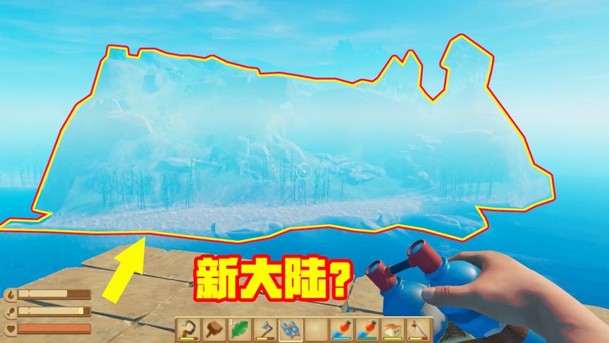 木筏求生11：我可能被臭鞋熏蒙了，竟发现了新大陆，海市蜃楼吗？