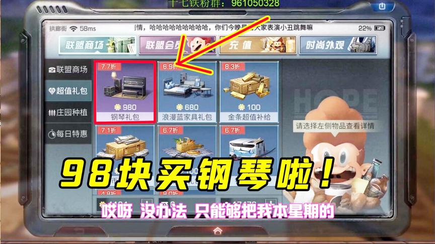 明日之后102：花半个月的零花钱买了钢琴！才发现我竟然不会弹！