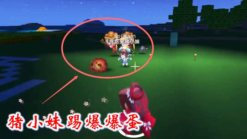 迷你世界联机高级生存106：小妹穿上球服，学野人把爆爆蛋当球踢