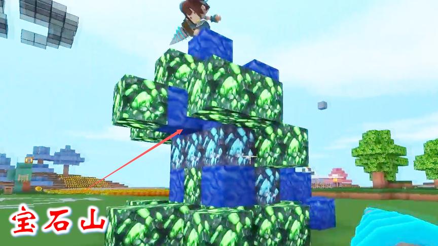 迷你世界联机高级生存129：猪小妹和兔八哥，做了一个宝石山