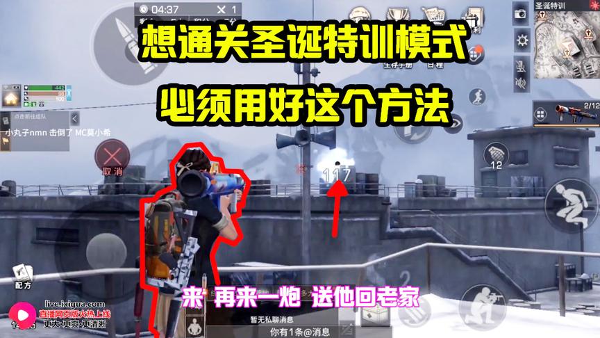 明日之后153：拿火箭筒一定要来这个地方，最后成功登上直升机！