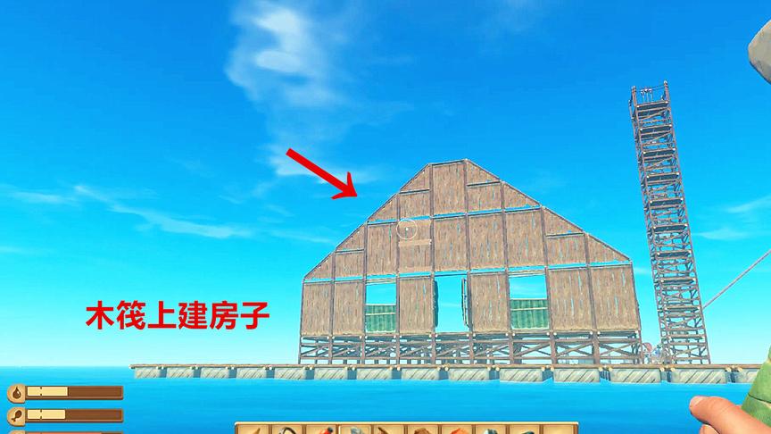 木筏求生第20期！我在木筏上建了一间大房子，终于不用睡地板了