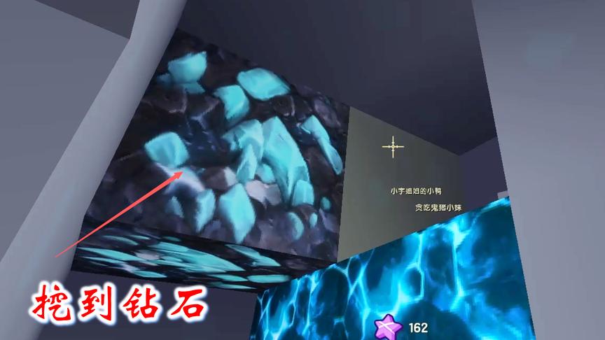 迷你世界粉丝联机18：我带着小伙伴在矿洞探索，挖了好几颗钻石