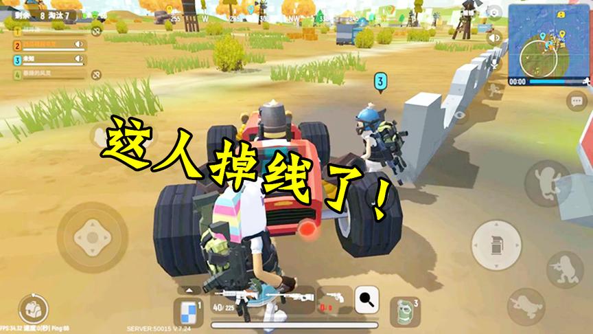 香肠派对：决赛圈遇到一个掉线的玩家，是时候拿出平底锅了！