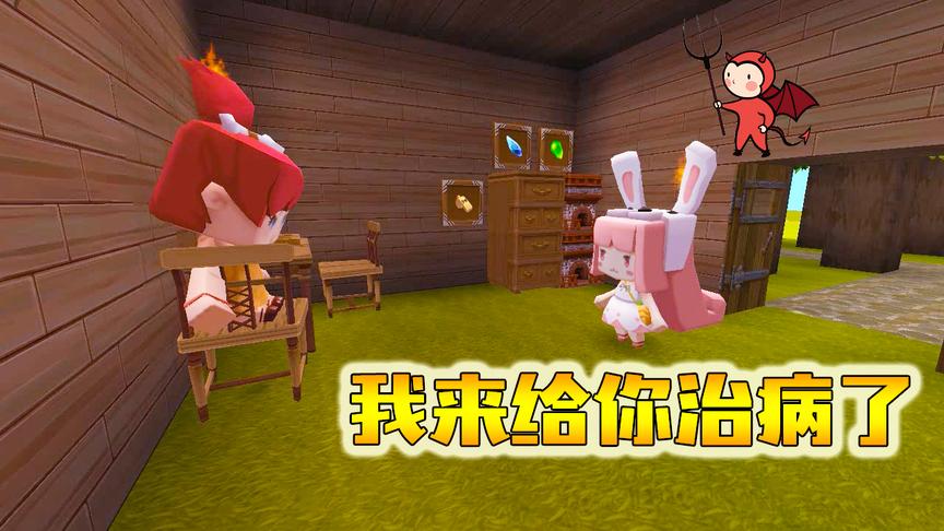迷你世界故事：贪得无厌的医生，边治病边偷东西，结果却得不偿失