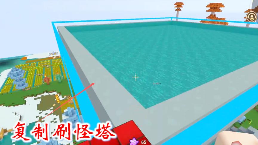 迷你世界联机高级生存130：我用域复制方块，把刷怪塔复制到150层