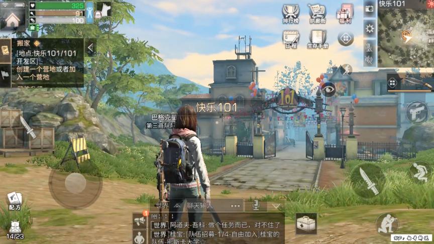 明日之后：退出营地后无法返回101开发区，怎么办？