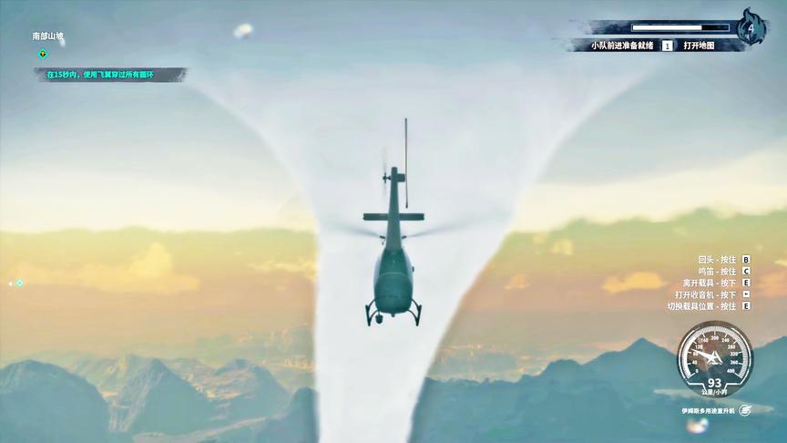 小林解说：驾驶直升机进入超级龙卷风，后果不堪设想！