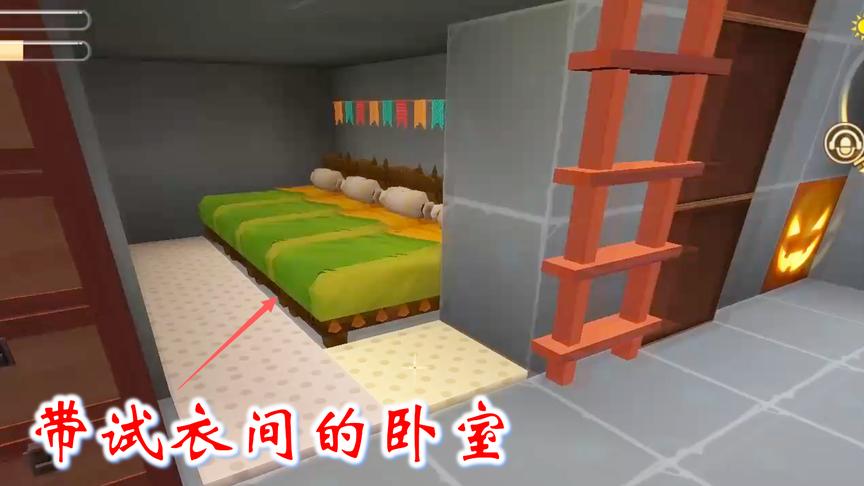 迷你世界联机高级生存19：猪小妹修的卧室很不错，还带“换衣间”