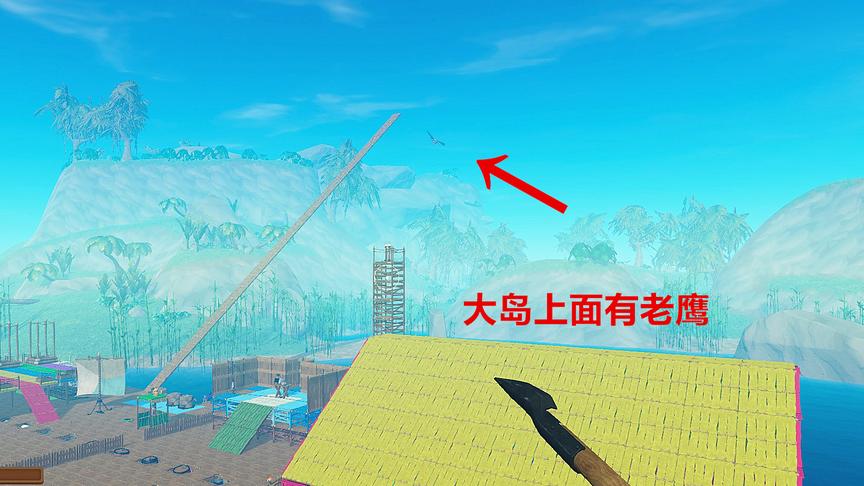 木筏求生第38期！木筏漂到一座超级大岛，上面有只老鹰袭击我