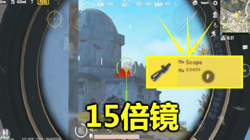刺激战场：当AK装上了15倍镜，能打多远？1000米都是小意思