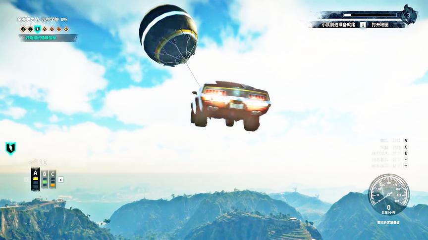 正当防卫4：气球竟然能拉着汽车上天！这操作认真的吗？