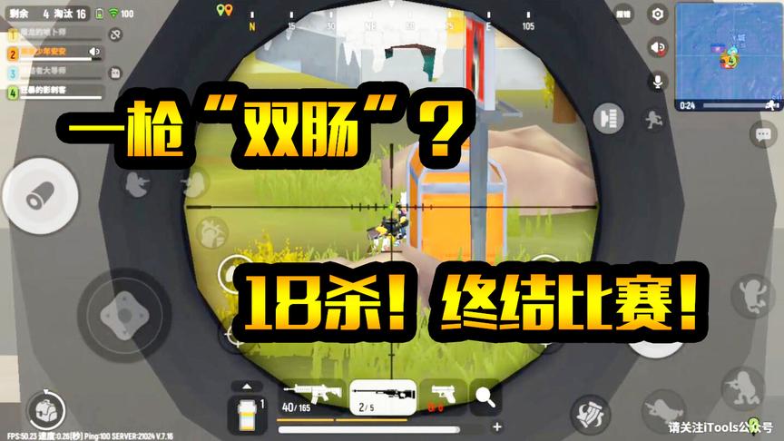 香肠派对手游：空投里的“AWM”到手后，强势18杀终结比赛！