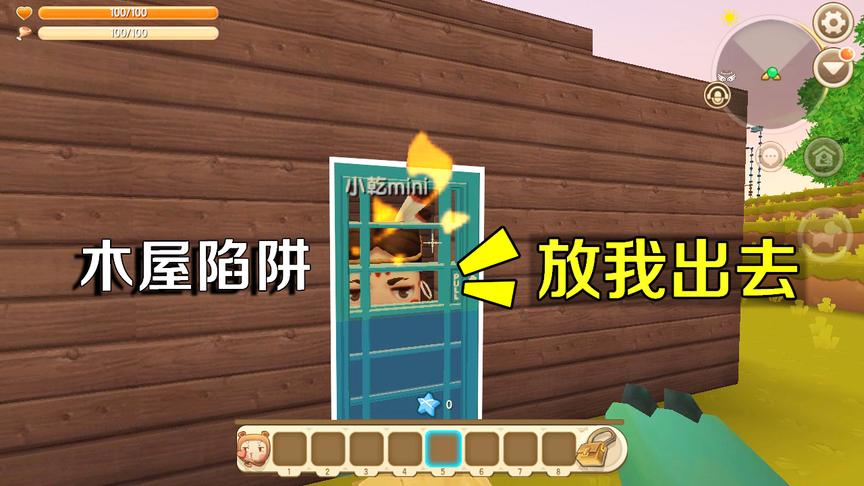 迷你世界：第一次做陷阱，不知道能不能成功，先哄小表弟进去试试