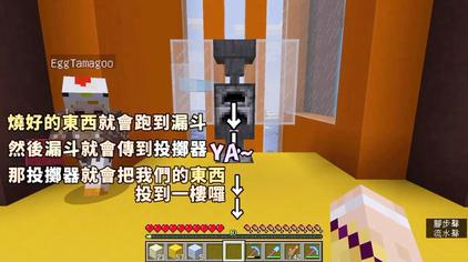 我的世界电梯制作方法 西瓜视频