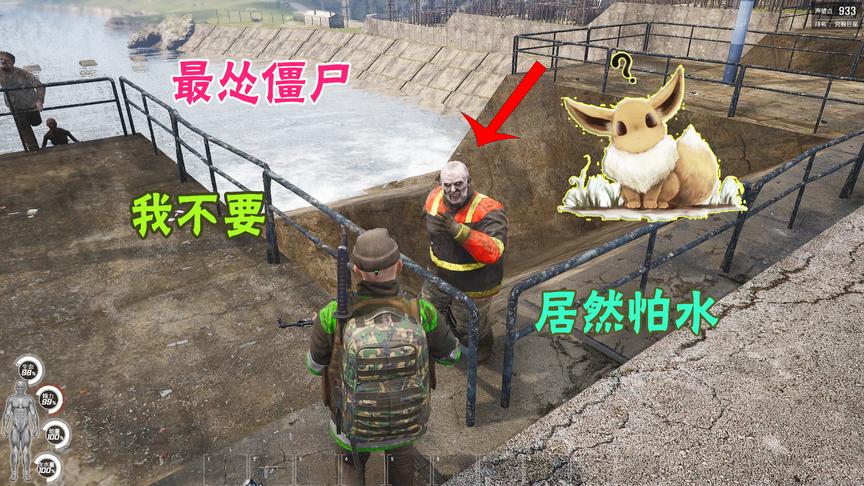 人渣SCUM14：僵尸是不是都会游泳？这只僵尸告诉了我们答案