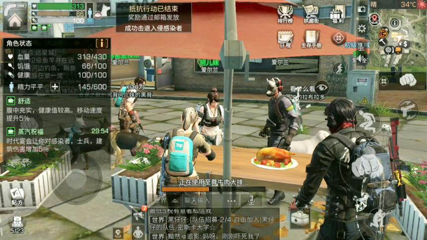 明日之后小弈：营地这里还能蹭吃蹭喝？赶紧来贪一波