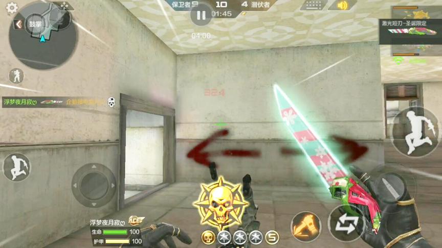 CF手游十七：两个主播单挑会发生什么？敌台主播最后直接挂机了！