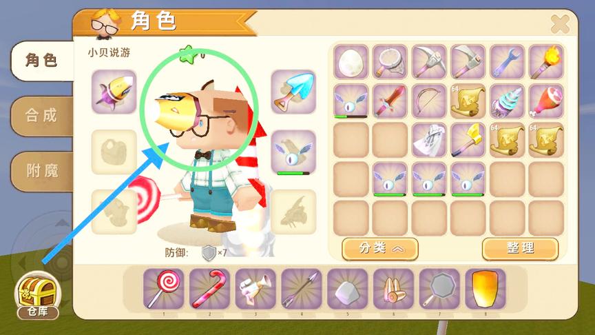 迷你世界：新版火箭弹头盔！受到攻击会反弹炸弹，最强防御装备！