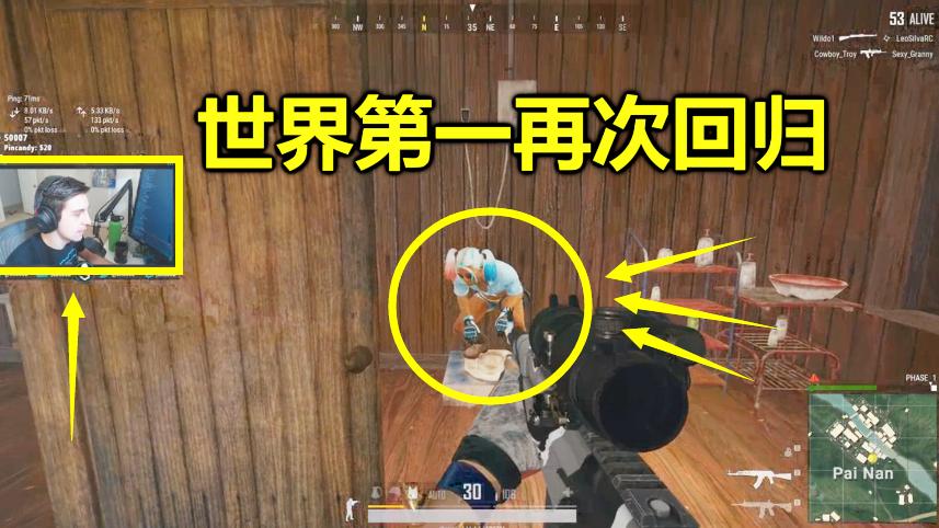 绝地求生：当8岁小孩遇到世界第一，被AK一枪爆头，当场打哭